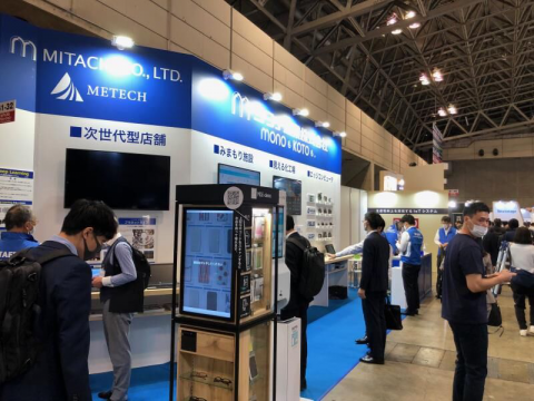 汎瑞科技空中成像技術(shù)亮相日本科技展