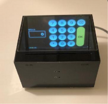 空氣成像互動(dòng)終端 黑鉆